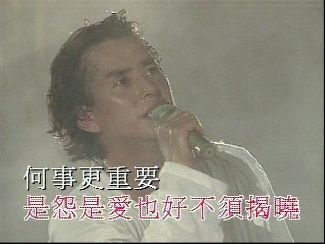 [图]讲不出再见 (Live in Hong Kong / 1994) - 谭咏麟