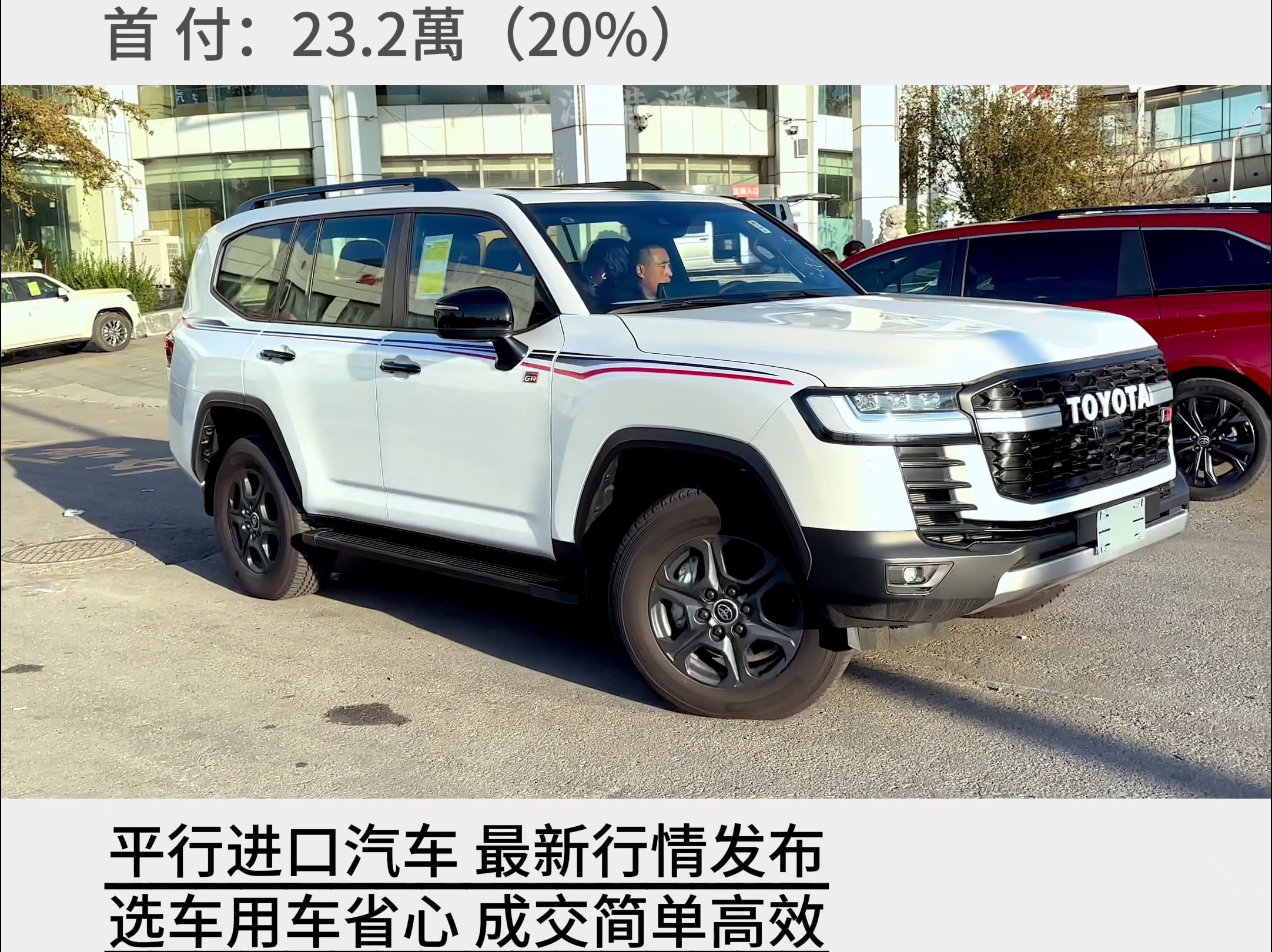 这台车应该是无数人的梦想座驾吧#酷路泽lc300#lc300gr运动版