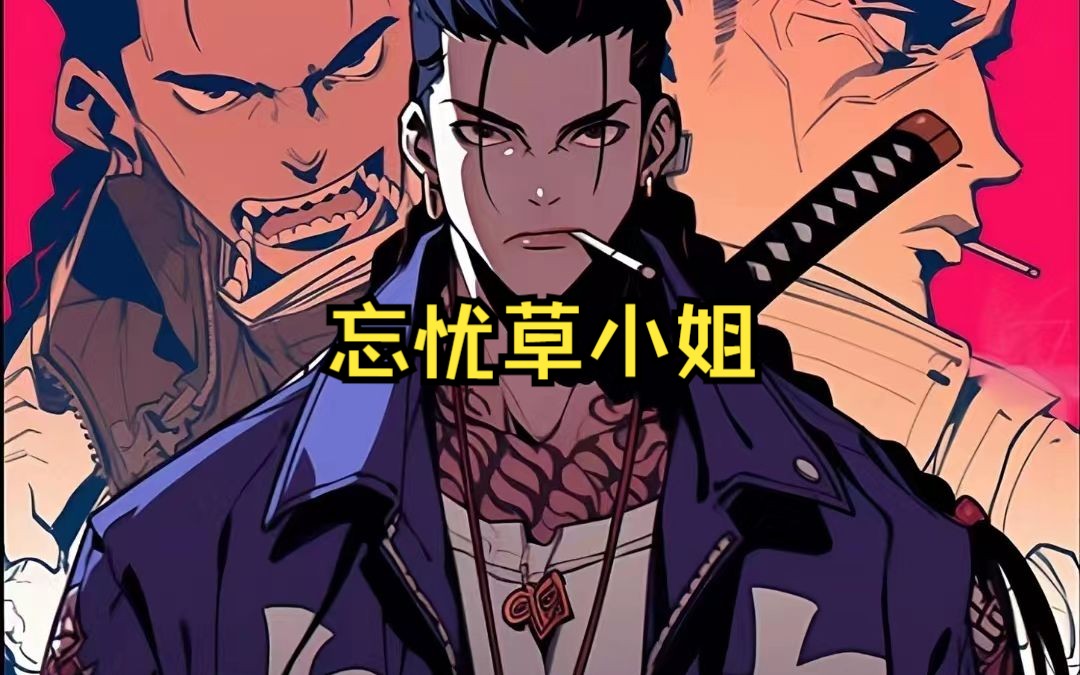 98 -忘忧草小姐 去海底捞吃火锅偶遇前夫