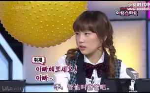 Tải video: 【少女时代 - 泰尼】【综艺】071216 KBS2 头脑王爱因斯坦 泰妍+Tiffany 全场中字【SNSDCHINA】