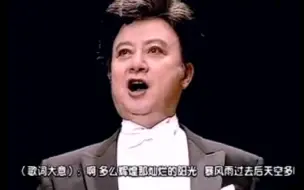 下载视频: 帕瓦罗蒂的好朋友--不老男高音胡松华70多岁演唱《我的太阳☀️》