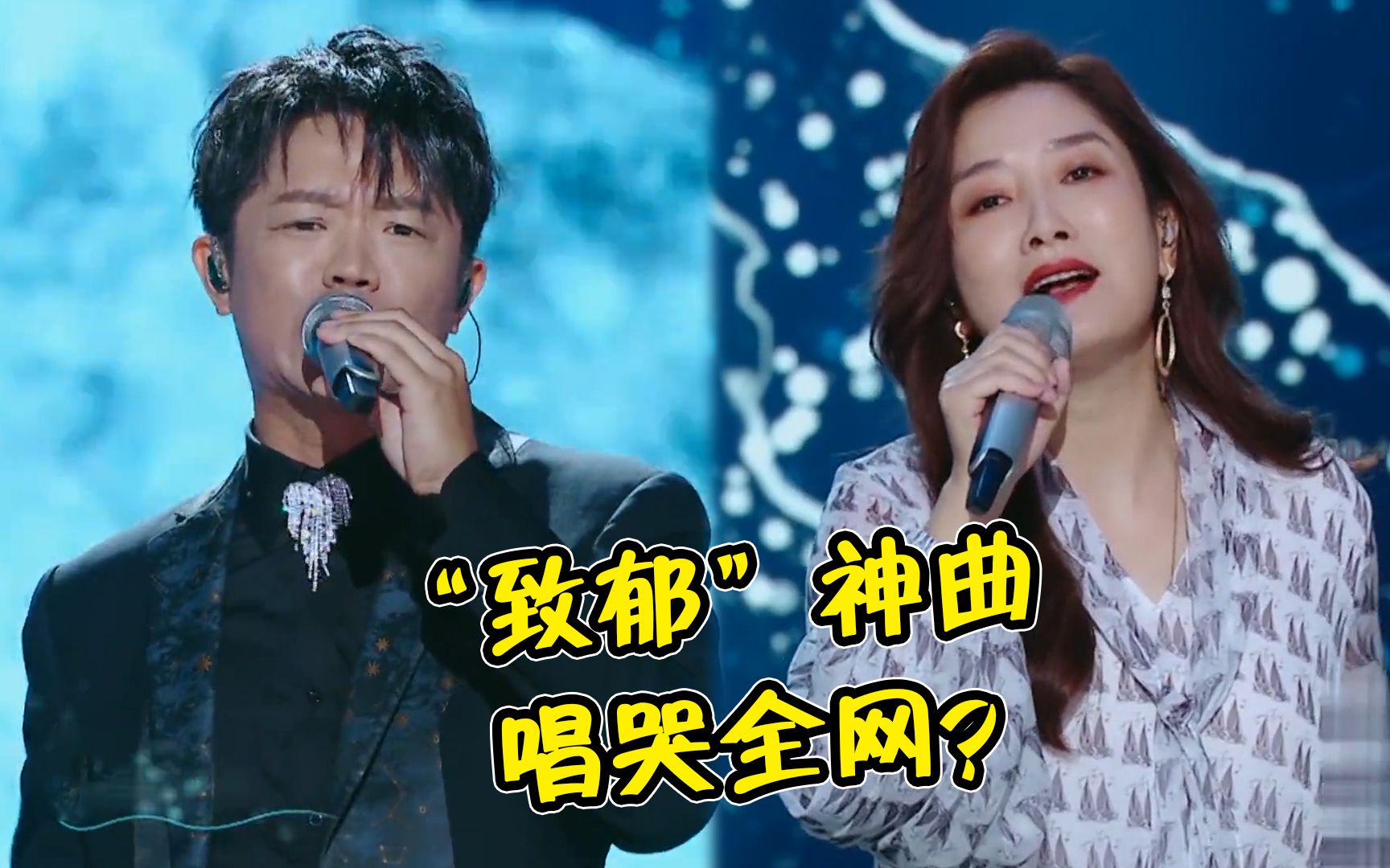 凤凰传奇翻唱《海底》,惹哭了全网!