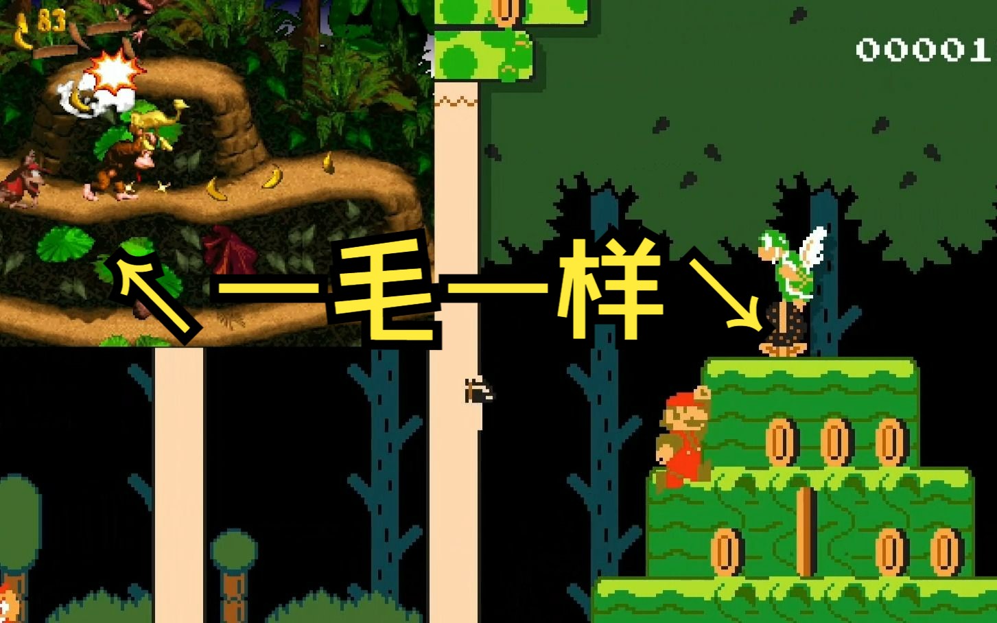 [图]竟然可以在马造中玩咚奇刚国度！[Jungle Hijinx]《超级马力欧创作家2》