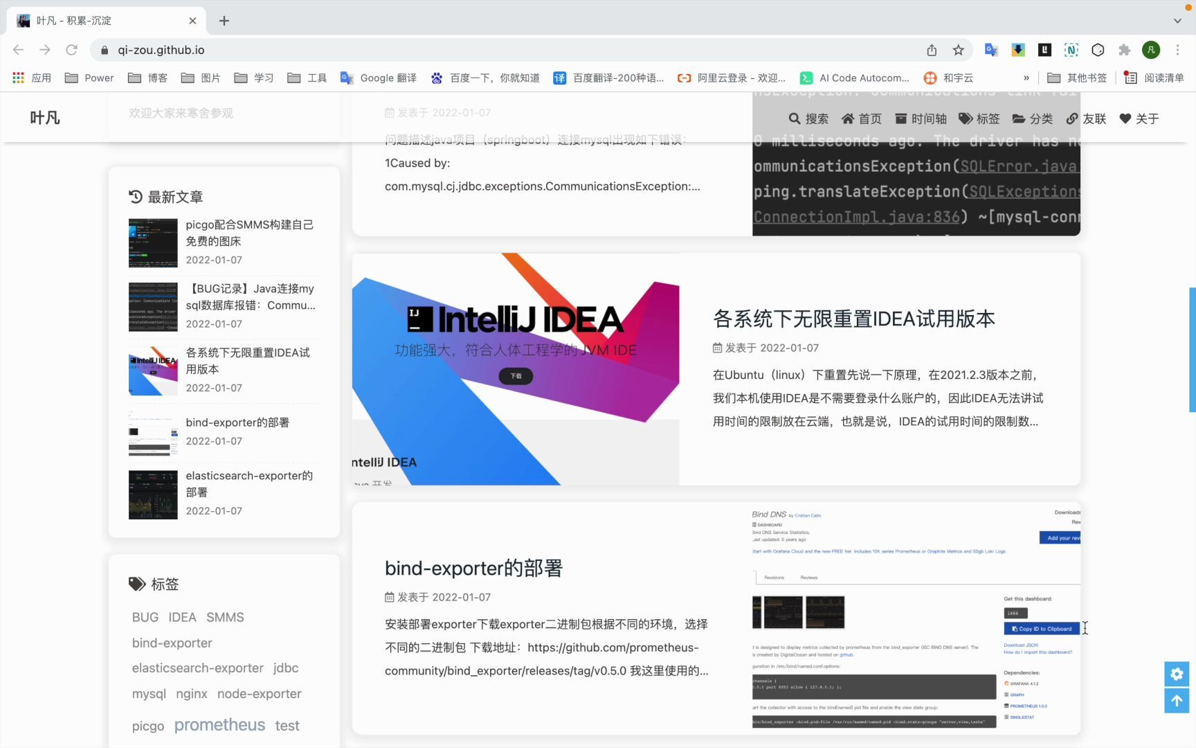 使用Github免费搭建个人博客哔哩哔哩bilibili