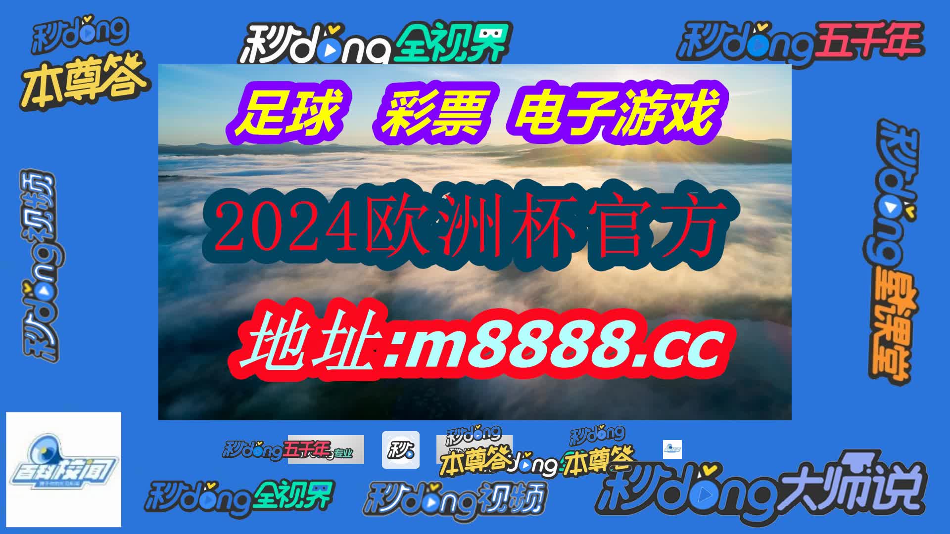 图库宝典资料49(哔哩哔哩)618期