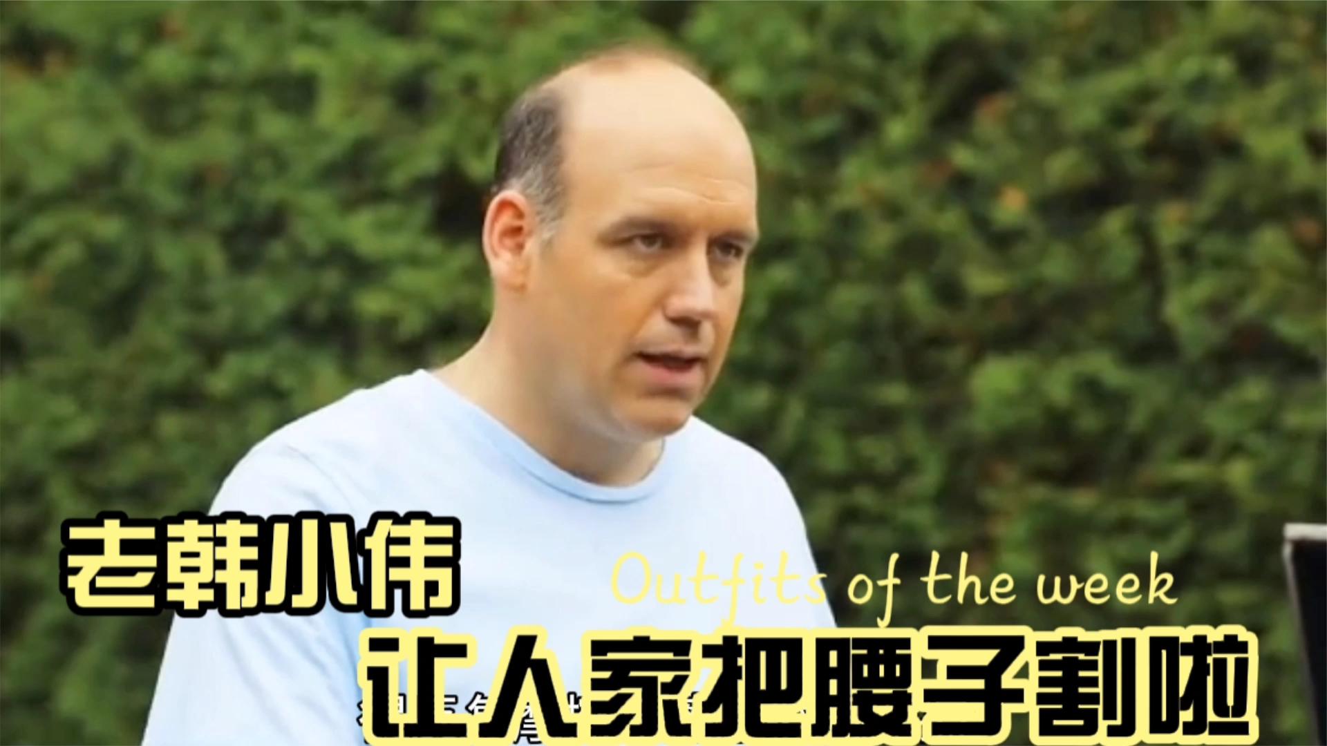 搞笑配音:继割篮子事件之后,又一奇葩事件,太搞笑啦