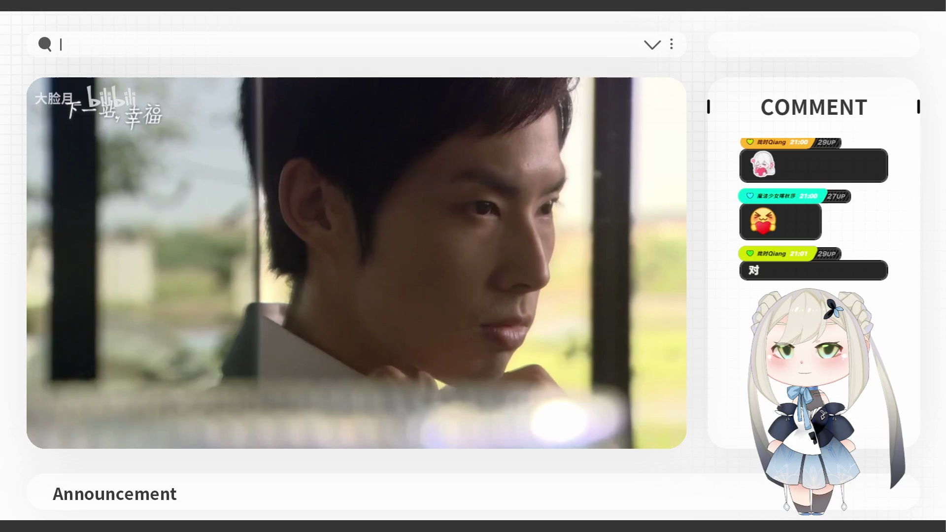 【240326】又来康偶像剧嘞【薇菈veela】