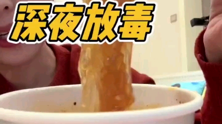 食族人豌豆酸辣粉爆肚牛肉酸辣粉红薯粉丝速食米线官方正品旗舰店哔哩哔哩bilibili