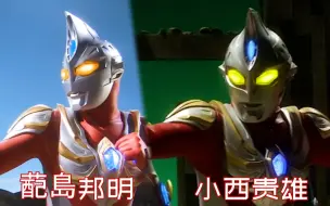 Download Video: 来听听不同作曲家手下的麦克斯奥特曼bgm吧！ウルトラマンマックス！