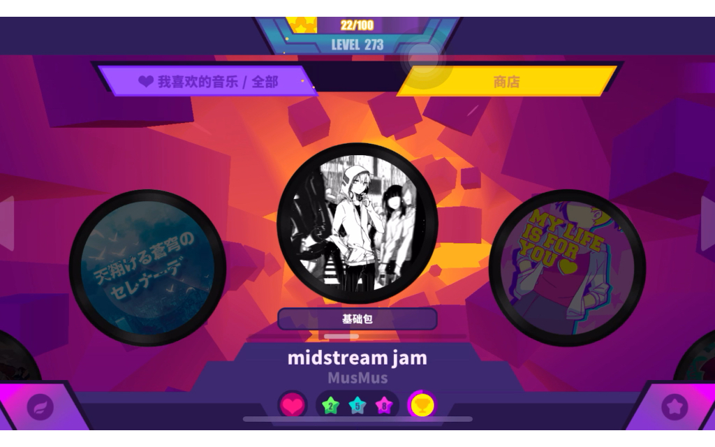 【muse dash】玩玩看midstream jam大触