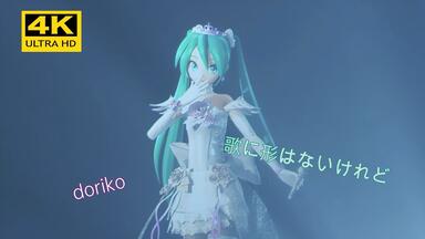 初音ミク】最初的声音（完整版）【malo】_哔哩哔哩_bilibili