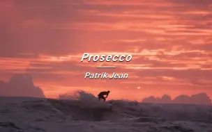 Download Video: “好性感磁性的男声”《Prosecco》