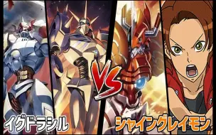 Tải video: 【DTCG】【油管搬运】BT13 世界树皇骑 VS 大门大爆裂