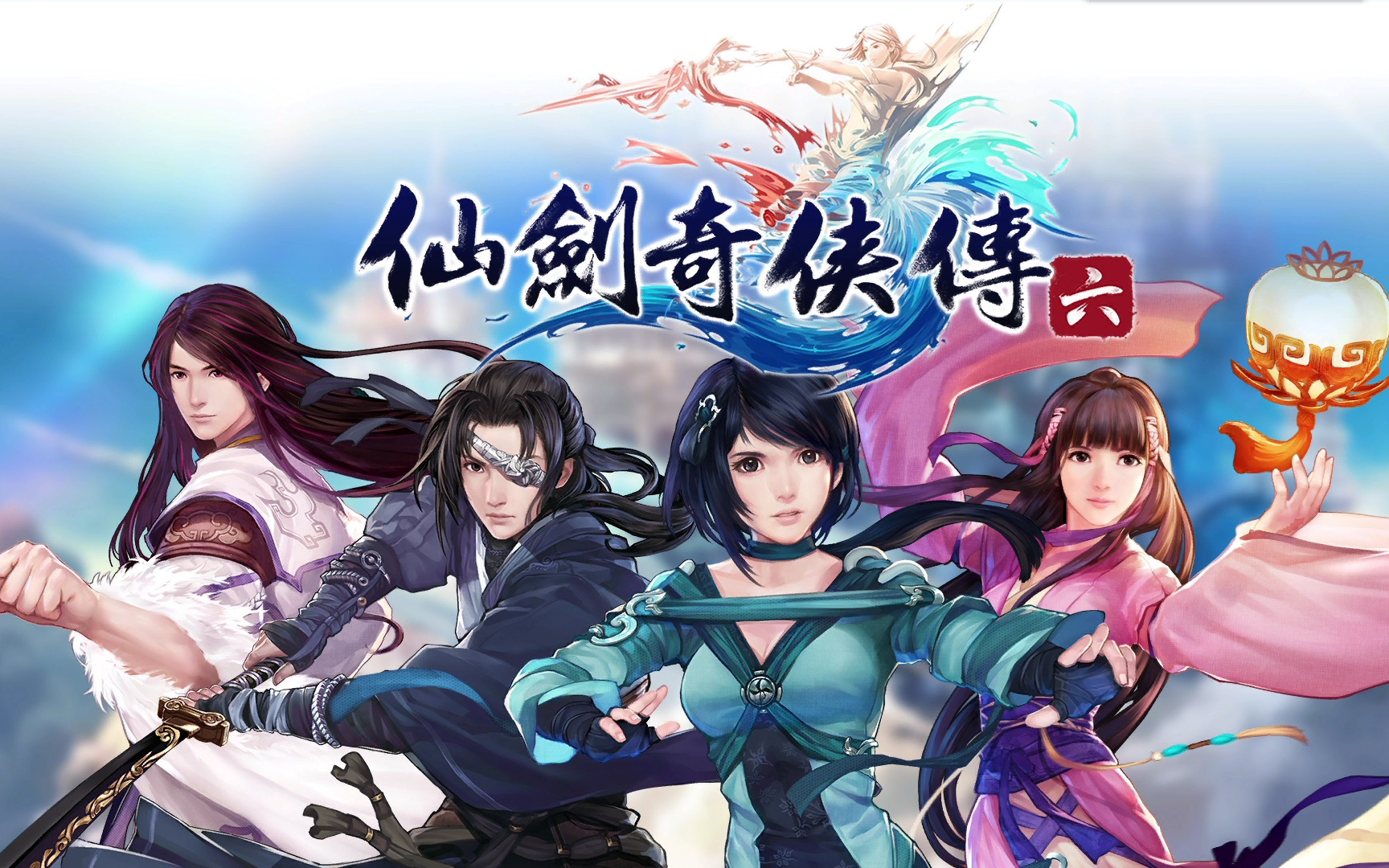 仙剑奇侠传六ps4版流程直播录像2大宇我cao你妈