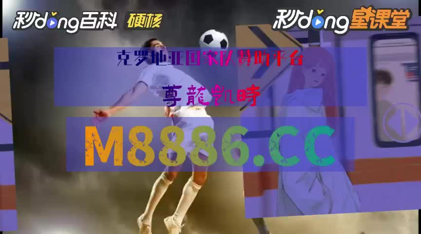 1/6分看懂_mg官方在线电子游戏