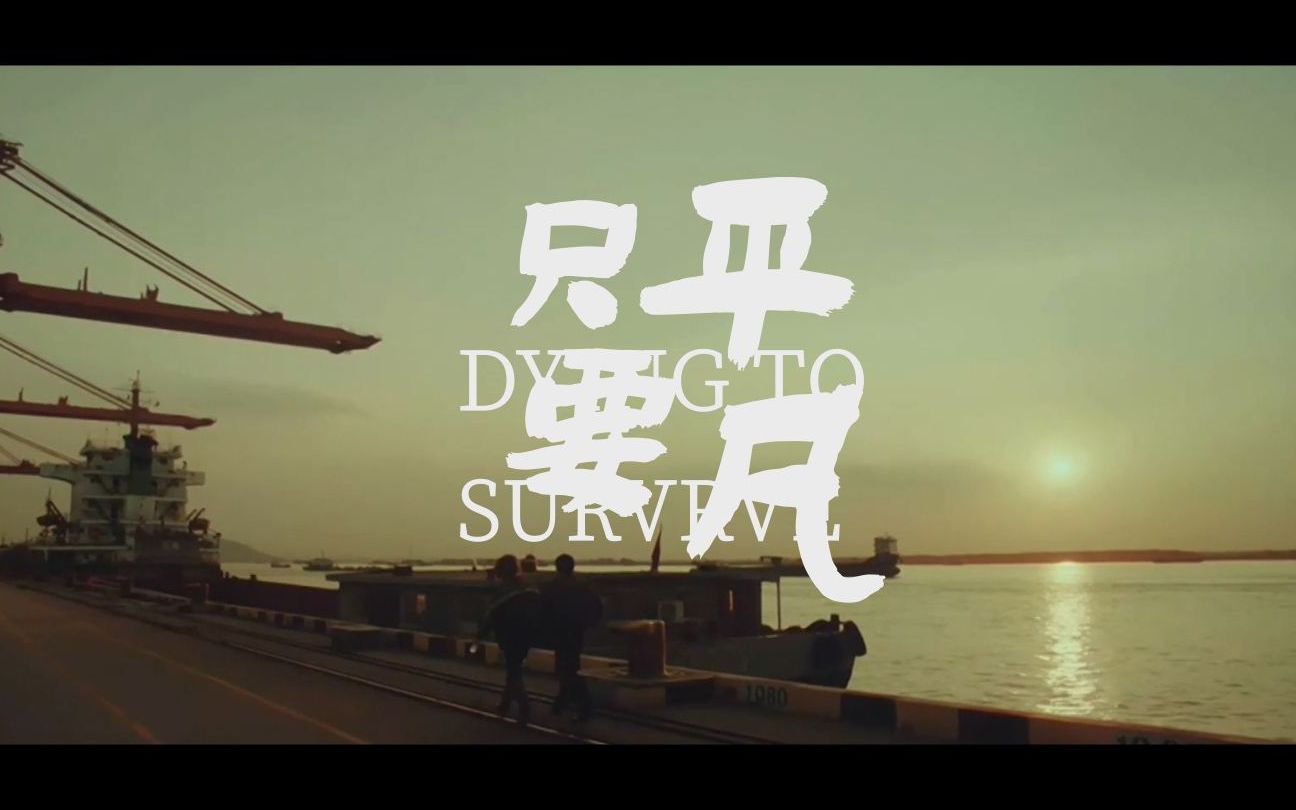 活动作品只要平凡