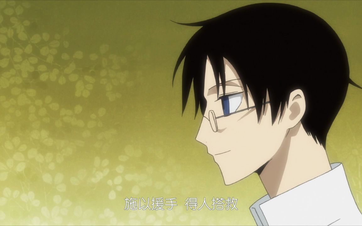 xxxholic 春梦记 精彩片段1哔哩哔哩bilibili