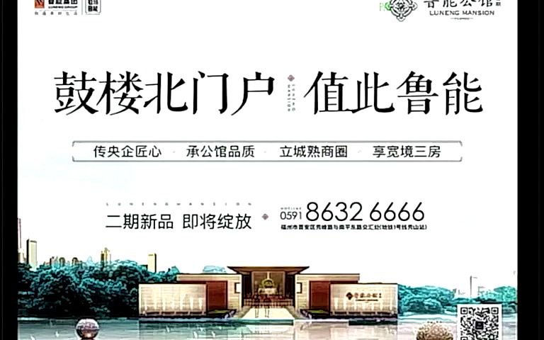 福建广电网络(福州)2011版标清简易型机顶盒 节目表哔哩哔哩bilibili