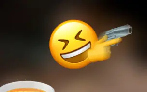 下载视频: 【emoji】我不吃牛肉😆👉