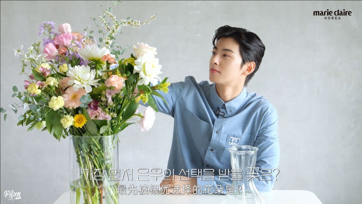 【felix_车银优东敏守护中字】240528 油管更新车银优marie claire 6