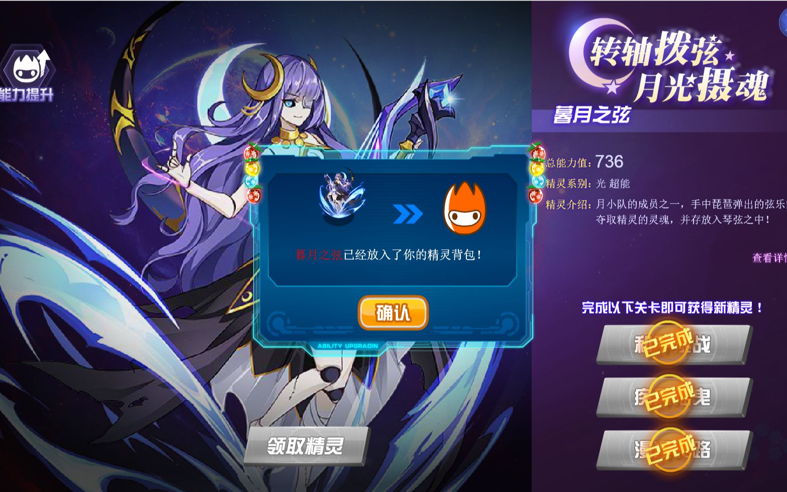 【玲珑酱】赛尔号 平民可肝最新漂亮小姐姐!