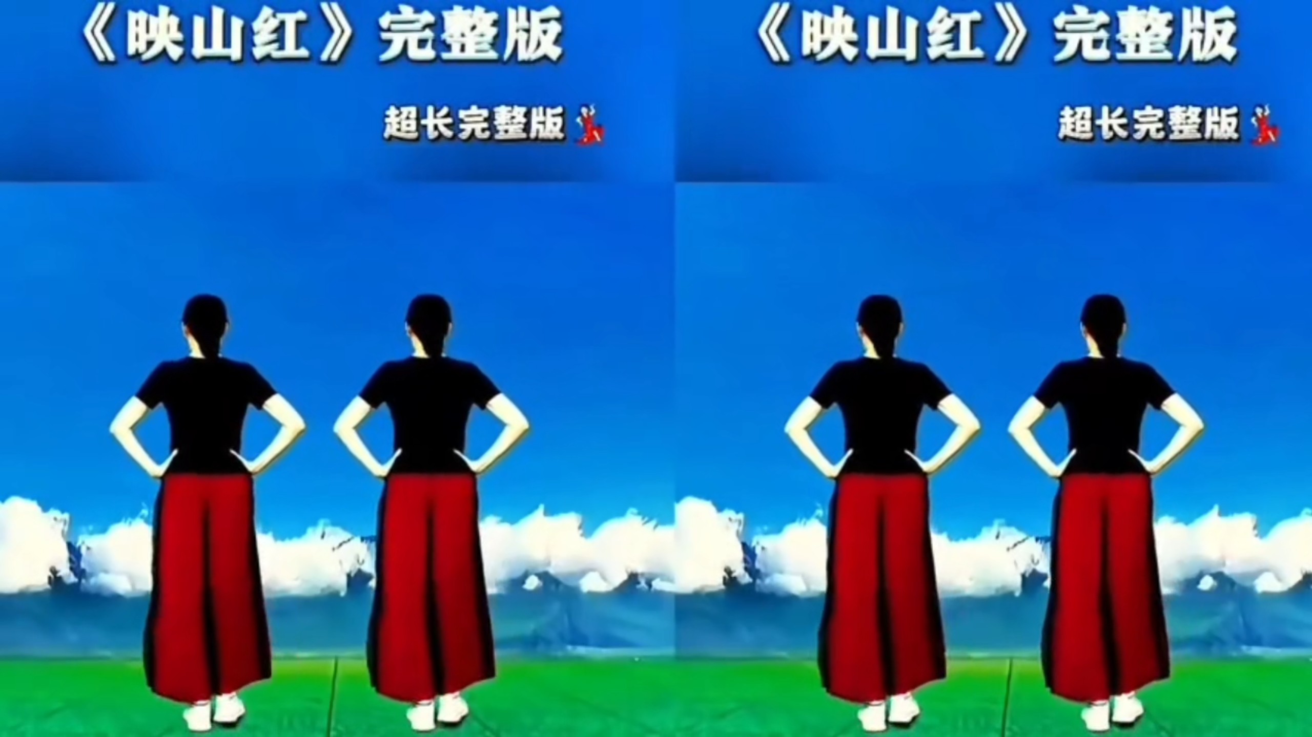 #适合中老年人的健身舞#广场舞