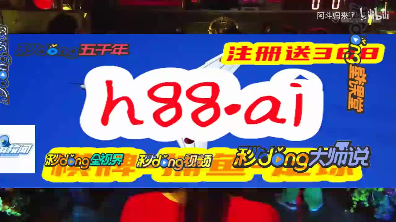 威哥讲.二四六(944cc)资料免费