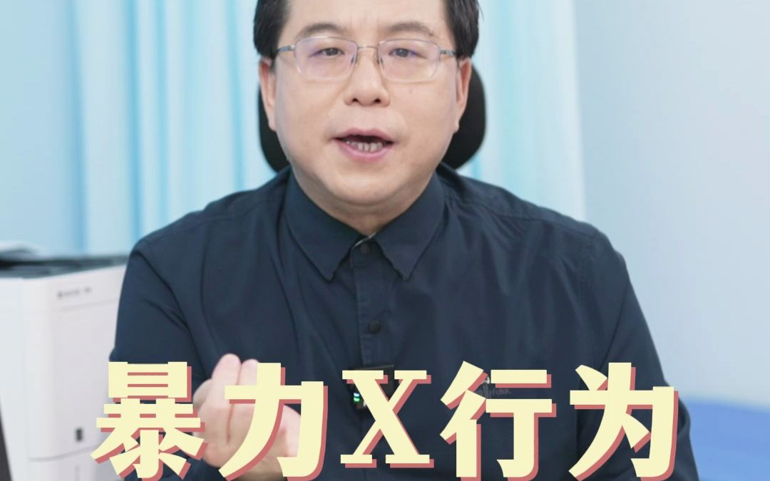 《阴茎异常勃起》哔哩哔哩bilibili