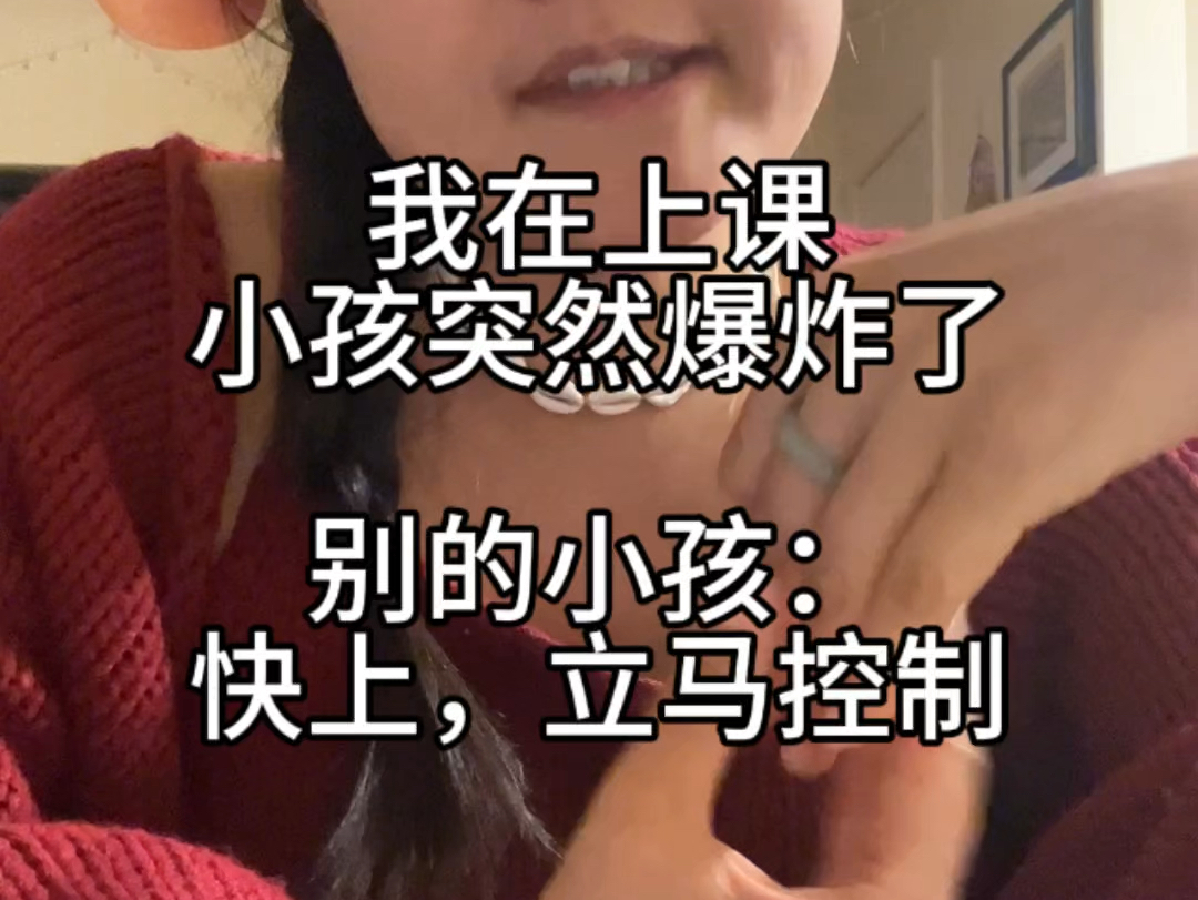 我们班这群小孩有时候真的很给力哔哩哔哩bilibili