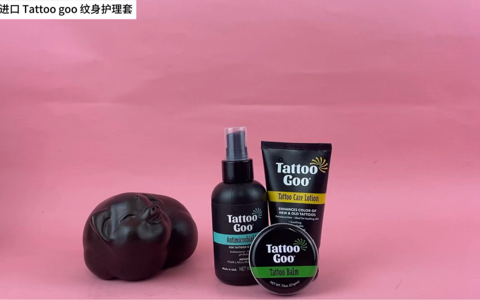 进口 tattoo goo 修护膏#纹身师日常 ##刺青 ##修护膏##纹身##杰艺