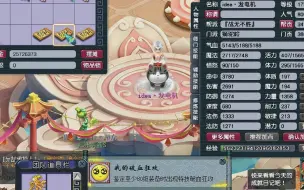 Download Video: 梦幻西游：拿160军火为自己送行！谁料还炸出破血！挽留的节奏？