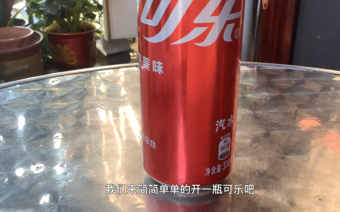 五年级话唠小学生开可乐ω