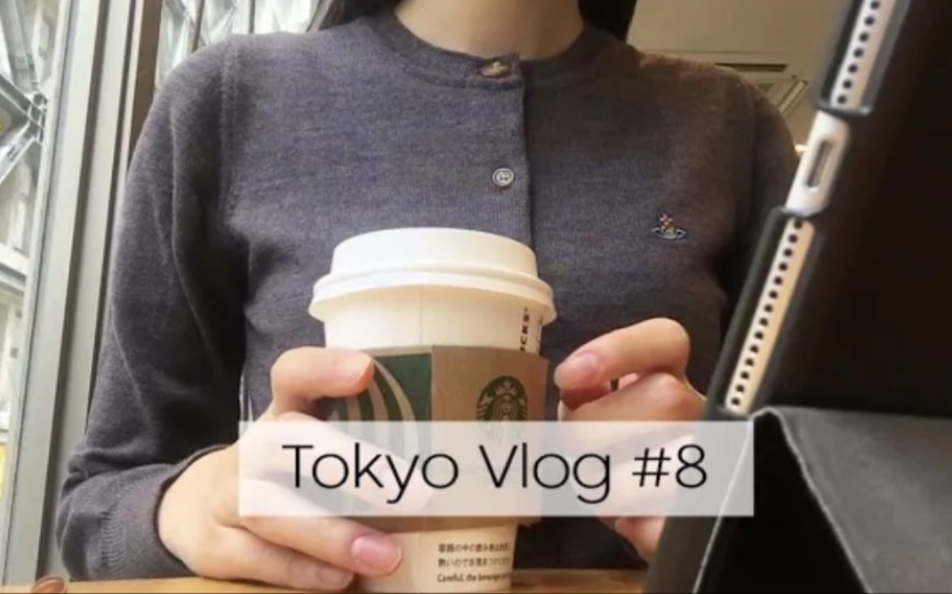 VLOG | 韩国女生nounou •日本银行员日常,下班后去吃晚饭(炒年糕是人生食谱)哔哩哔哩bilibili