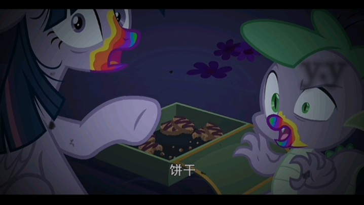 "小马版的丧尸"