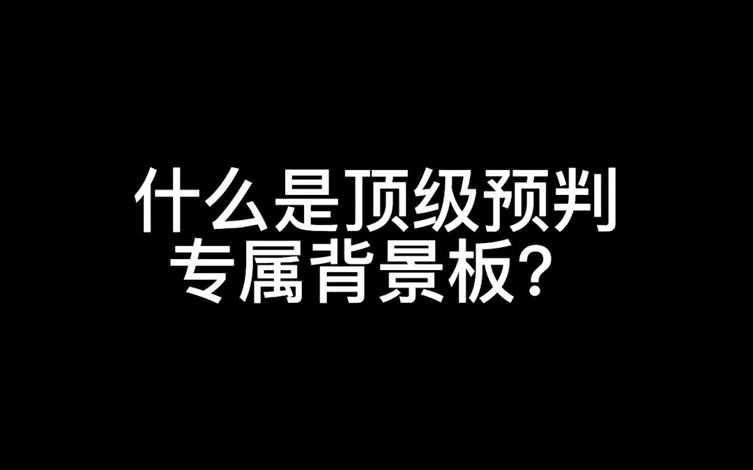 《WBG老年人俱乐部》哔哩哔哩bilibili