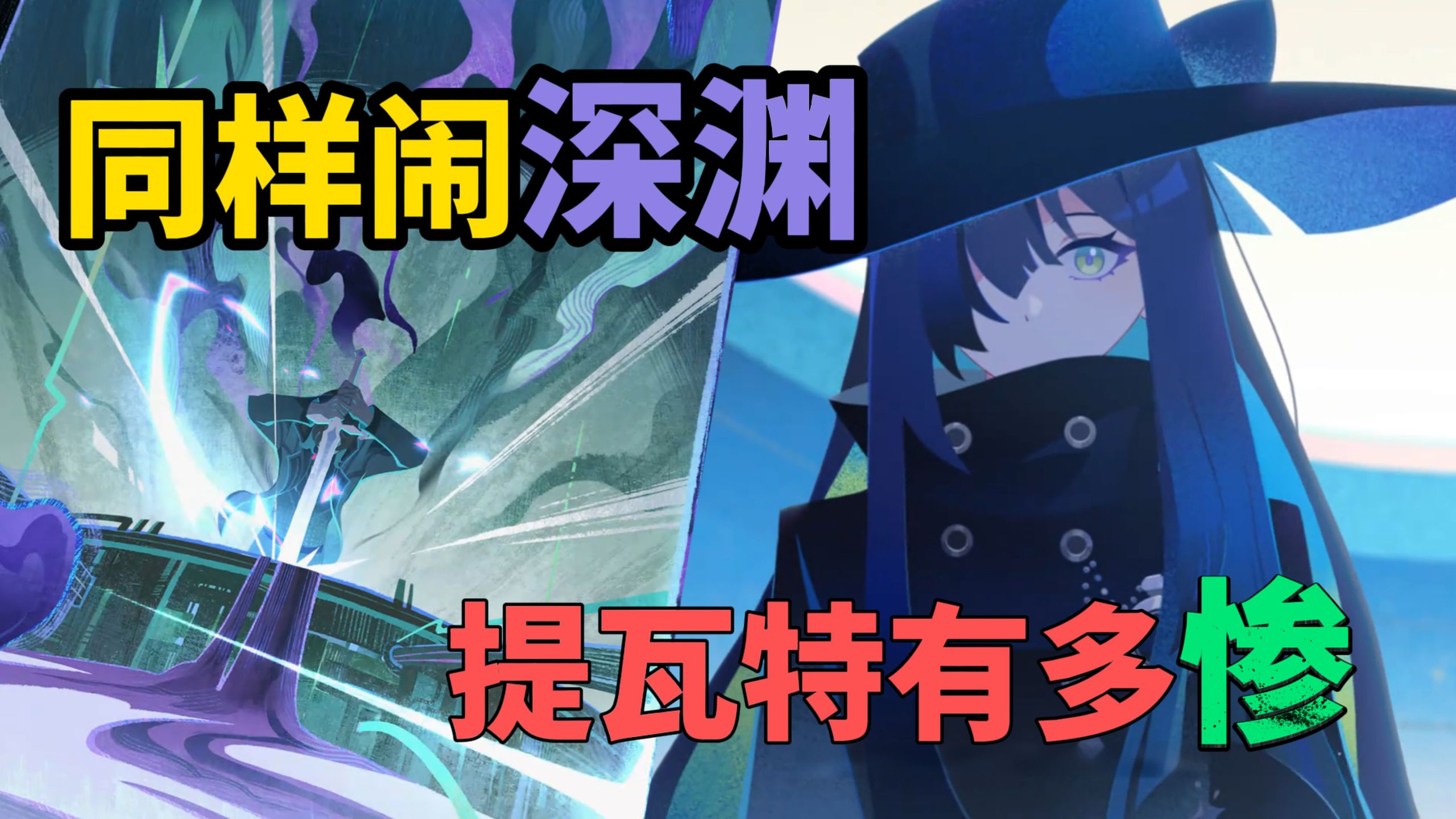 【愚论】藏起星球、手搓月亮，外星人都是怎么对抗深渊的？