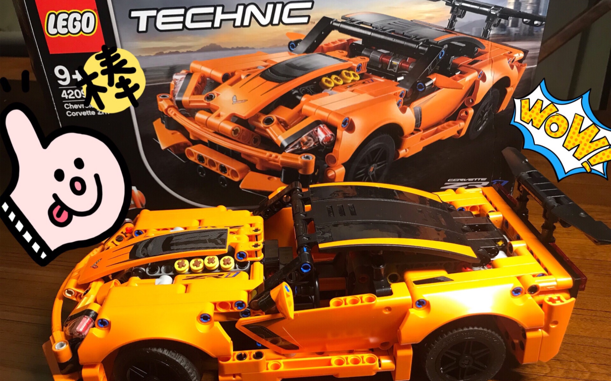 起司与乐高lego42093雪佛兰zr1