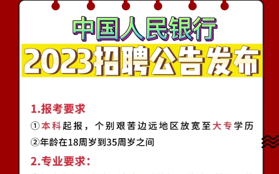 2月28日报名截止要报名的抓紧时间了哔哩哔哩bilibili