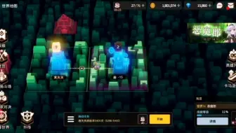 坎公骑冠剑世界14-2