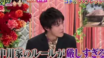 News 小山慶一郎ｋ酱news 更新至 哔哩哔哩 Bilibili