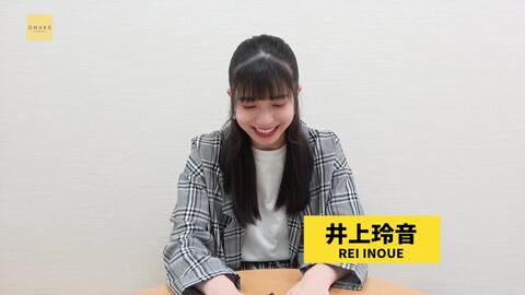 Juice Juice 井上玲音がドキドキのスポーツ記者デビュー Fc町田ゼルビアをつくろう ゼルつく 26 アベマで放送中 哔哩哔哩 つロ 干杯 Bilibili Juice Juice 井上玲音がドキドキのスポーツ記者デビュー Fc町田ゼルビアをつくろう ゼルつく 26 アベマで放送中 哔哩哔哩 つロ 干杯 Bilibili