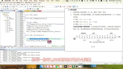 【蓝桥杯】【单片机】16 第十六届省赛（第一次）