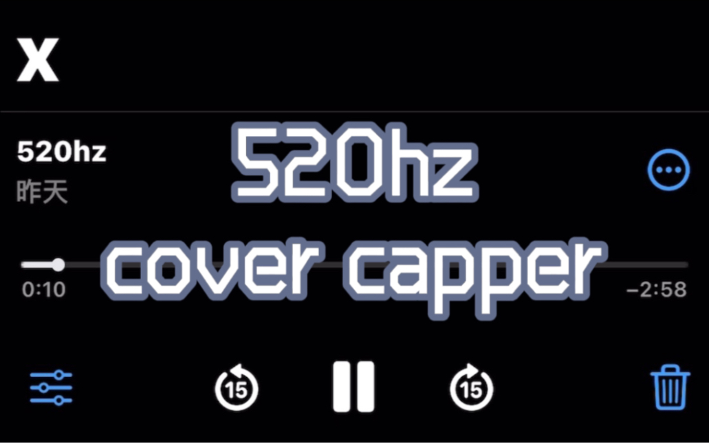 [图]520hz-capper 15岁初中女生翻唱