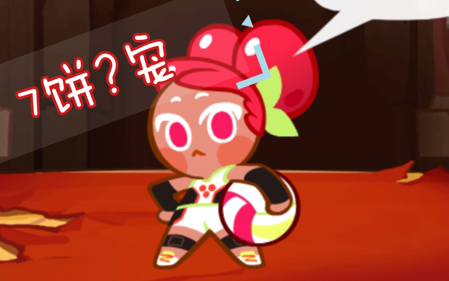 活动作品跑跑姜饼人山樱桃饼干低配上钻普通模式