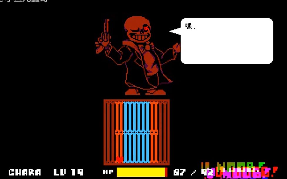 fdy突然转变枪弹地狱过关