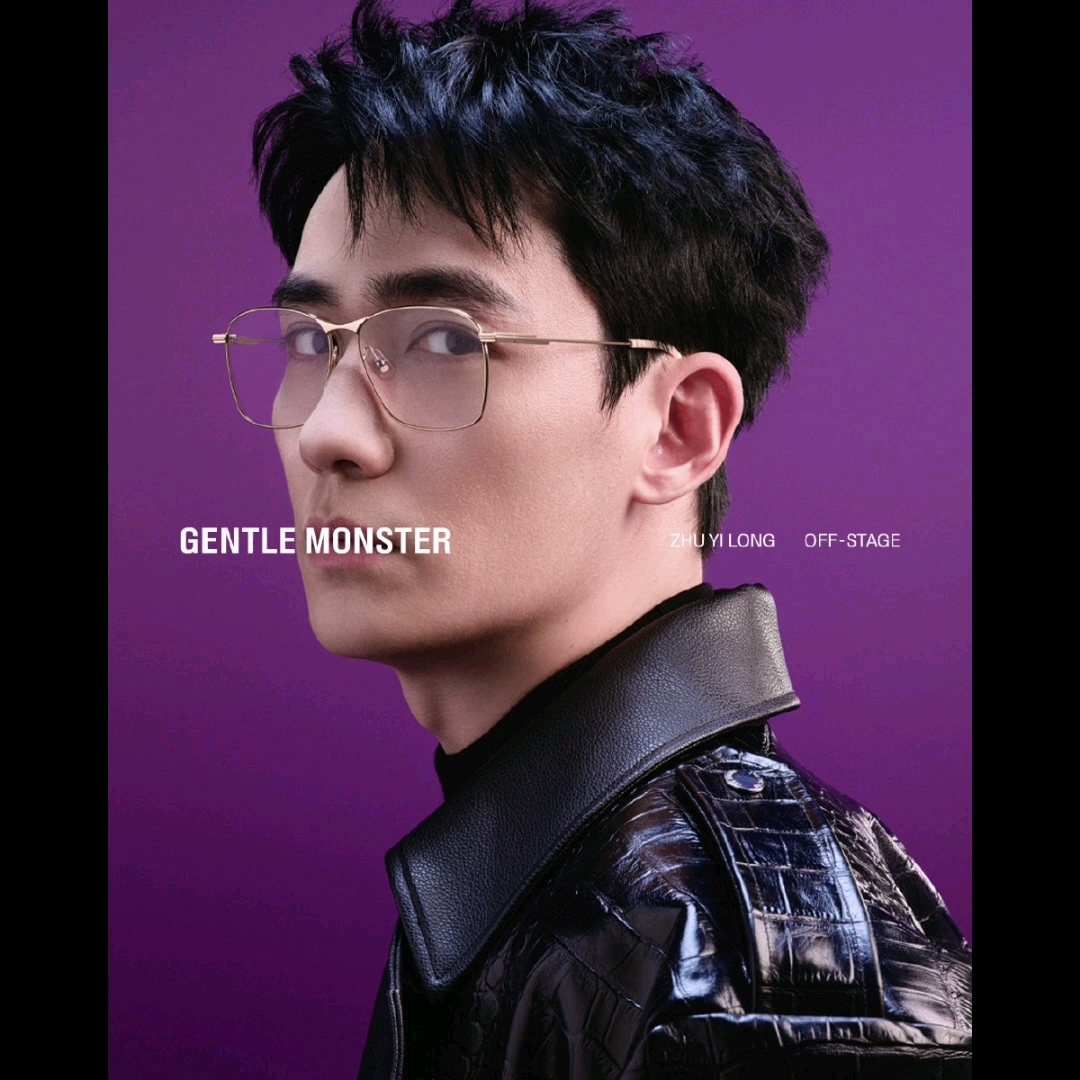 朱一龙 眼镜 皮衣皮裤 杀我99