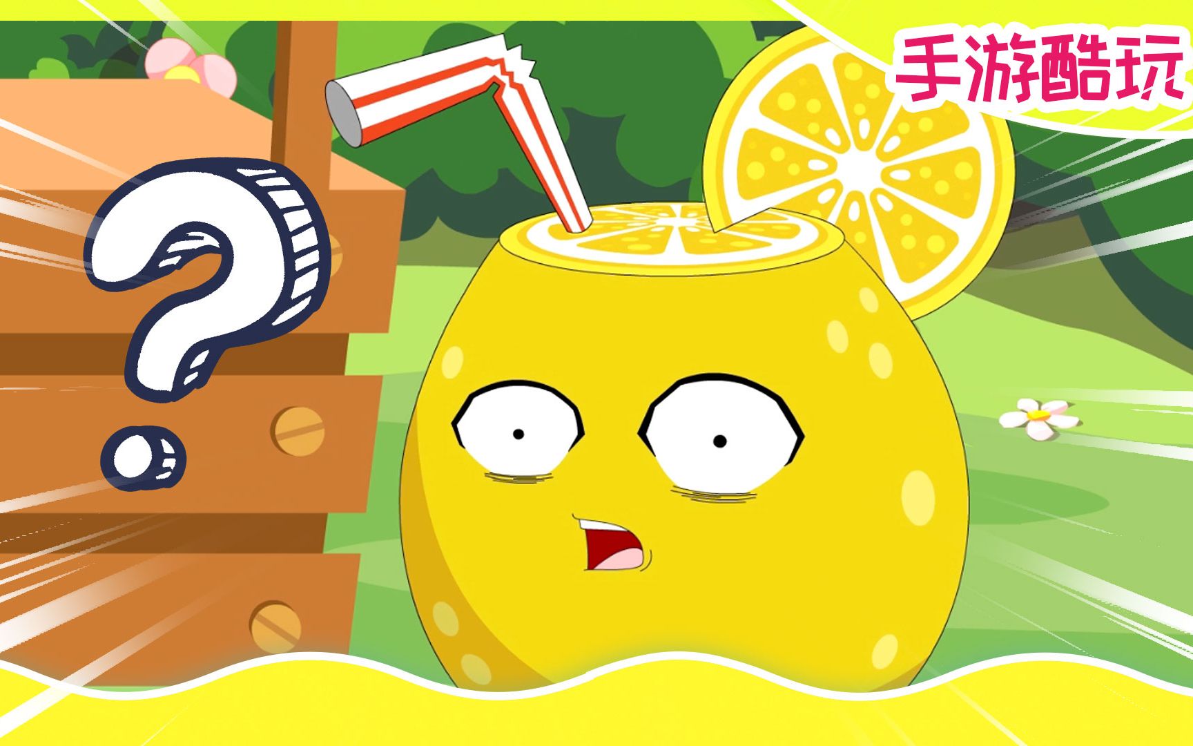 强酸柠檬不要当蠢蛋!植物大战僵尸游戏搞笑动画 这个果汁不好喝2