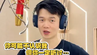 声优音画｜你可能不认识我，但你一定……