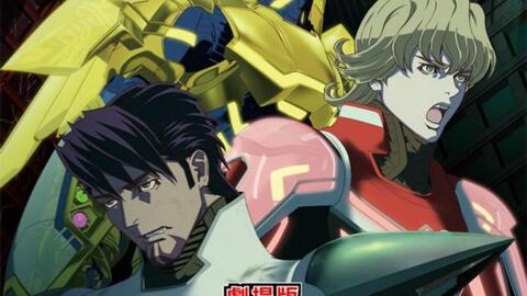 1080P/BD】剧场版TIGER & BUNNY -The Rising-【漫游】_哔哩哔哩_bilibili