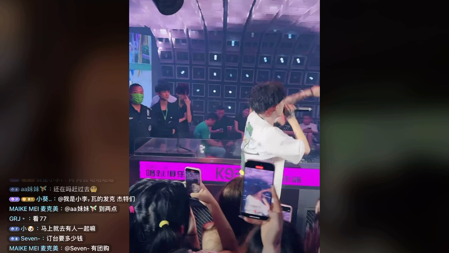 【seven-老男孩】6/30舞台直播